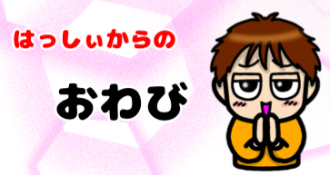 無題1359_20230718094258