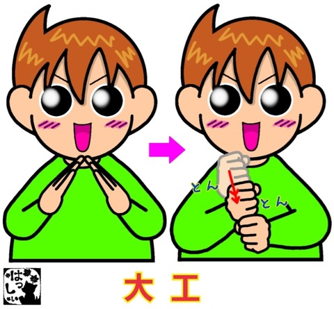 26-01-02-12-14-00-830_deco