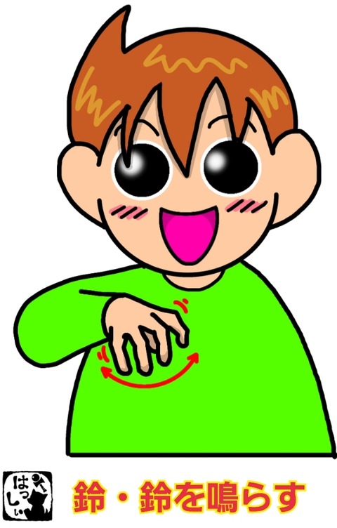 23-01-11-08-27-30-121_deco