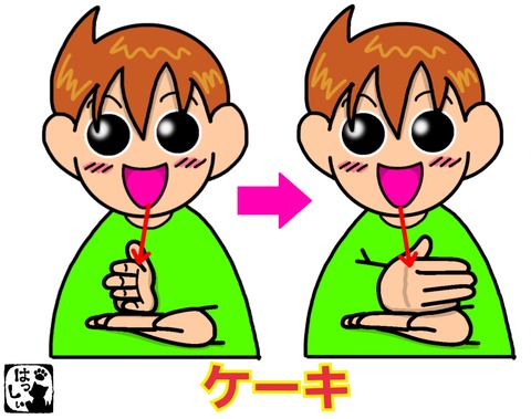 17-12-19-08-30-07-462_deco