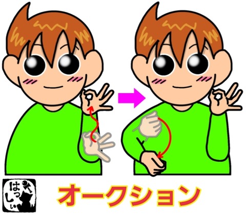 23-11-06-08-42-48-831_deco