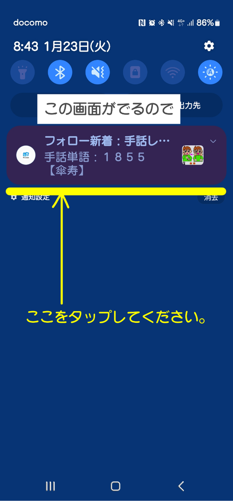 無題356_20240123092929