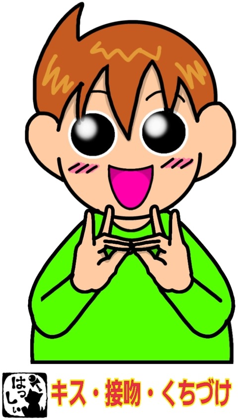 24-09-25-14-37-01-817_deco