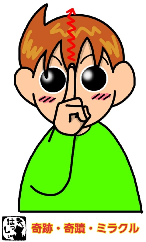 21-03-11-13-45-14-210_deco