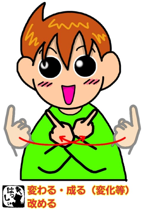 20-11-02-08-11-15-487_deco