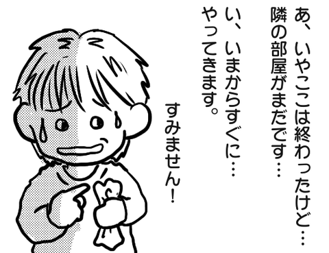 無題1663_20250407151517