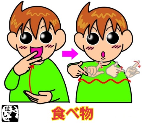 24-01-12-08-40-59-205_deco