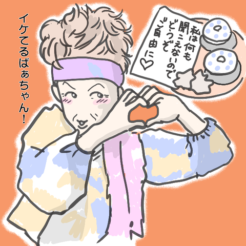 無題667_20230131224006