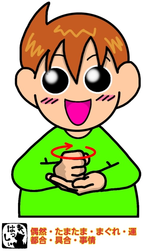 25-01-13-20-43-12-365_deco