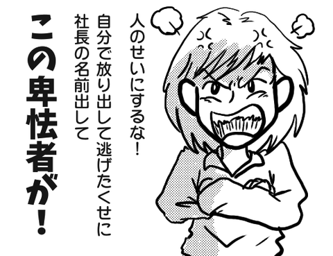無題1663_20250404105352