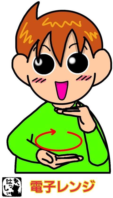 23-07-03-08-38-45-542_deco