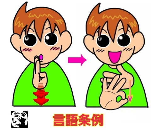 17-01-30-15-37-18-700_deco