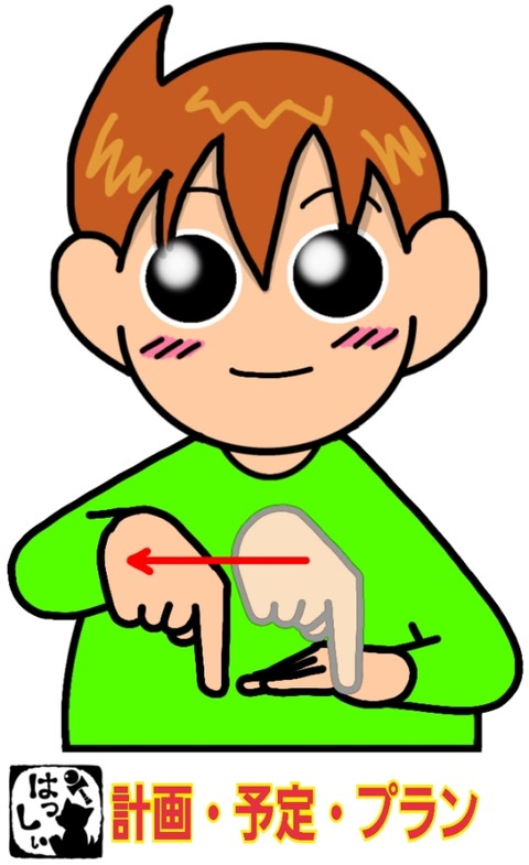 24-10-02-13-32-17-183_deco