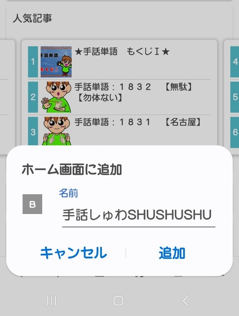 Screenshot_20231222_104530_Samsung Internet