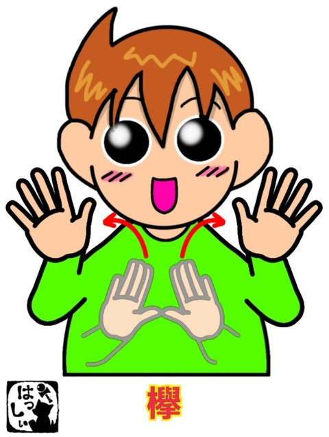 23-12-15-13-22-27-993_deco