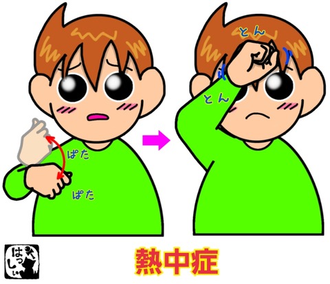 25-07-08-12-25-44-734_deco