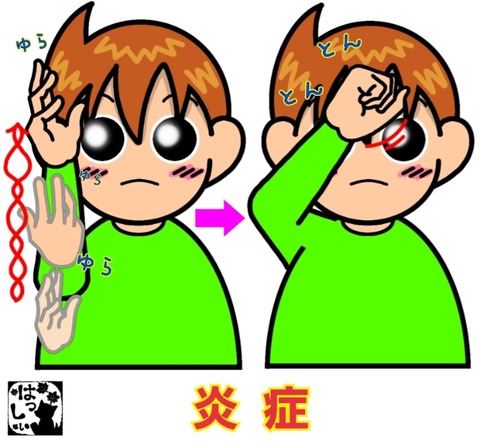 26-01-16-14-19-48-054_deco