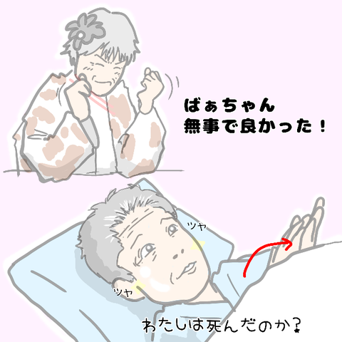 無題822_20230307222735