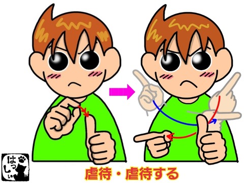 19-12-06-09-04-29-736_deco