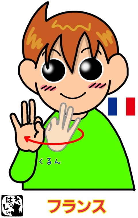 22-12-16-15-51-26-414_deco