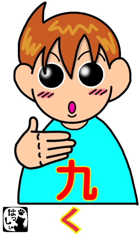 18-02-21-19-48-14-423_deco