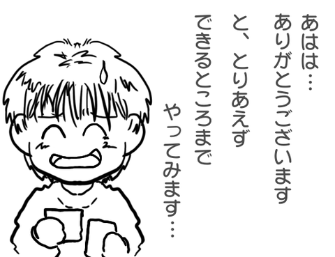 無題1663_20250402145129