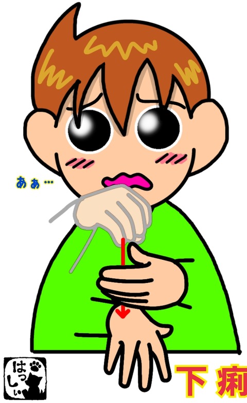 18-02-16-14-11-47-595_deco