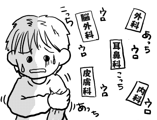 手は脳について何を語るか―手話失語からみたことばと脳