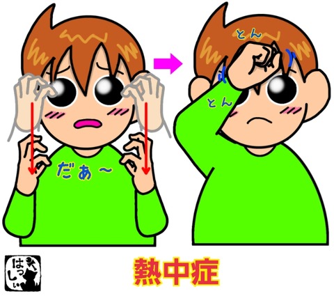 25-07-08-12-15-12-283_deco