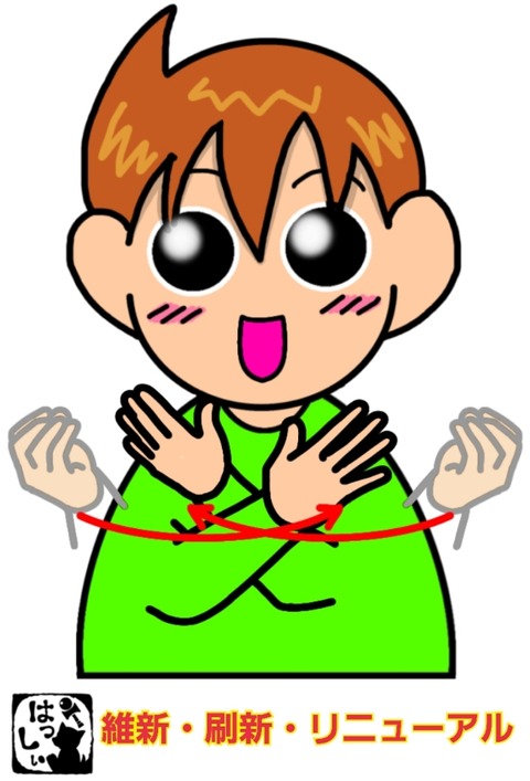 23-11-04-09-23-38-500_deco