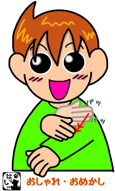 16-11-22-08-08-33-838_deco