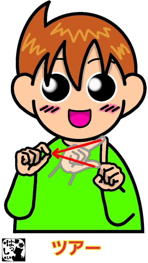 25-12-10-13-31-09-483_deco