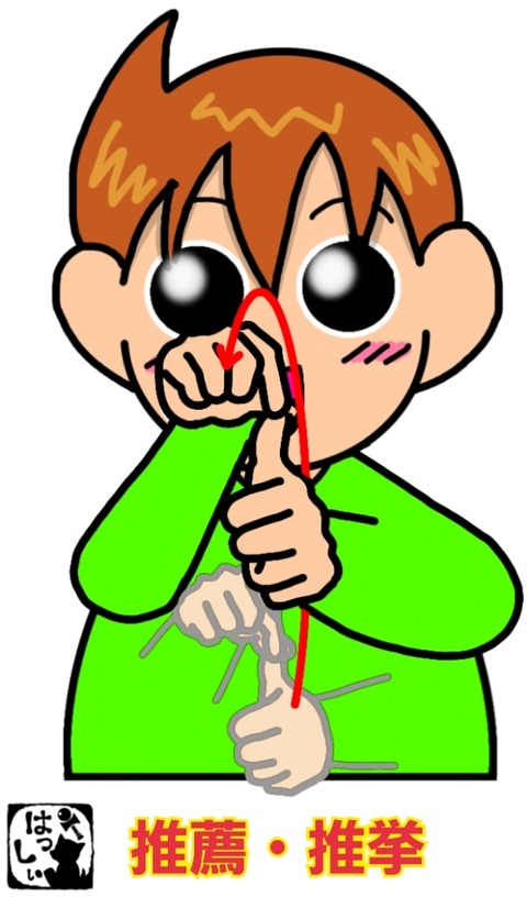 24-08-21-13-05-13-372_deco