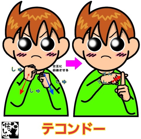 25-11-14-13-00-17-973_deco