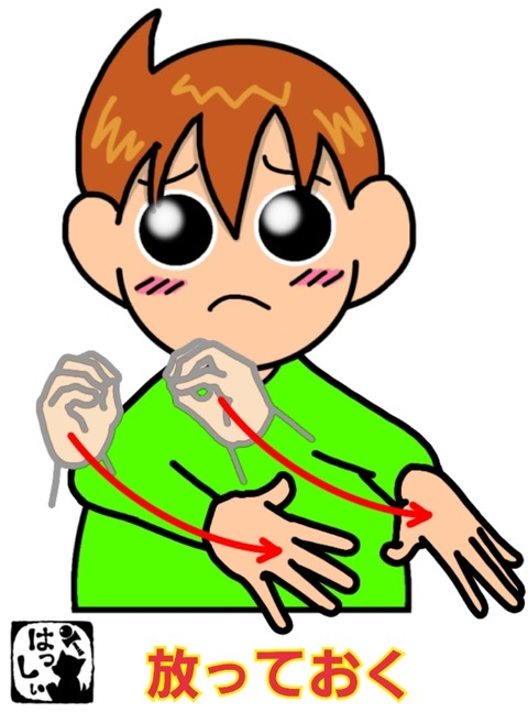 24-07-09-13-02-29-406_deco