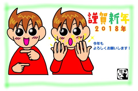 17-12-28-10-28-43-489_deco