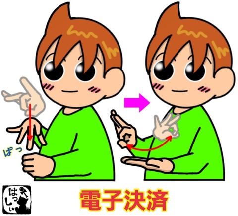 24-07-15-09-16-27-887_deco