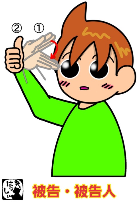 23-05-29-14-49-00-024_deco