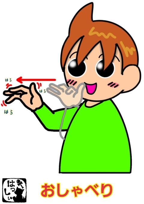 22-11-10-14-04-21-228_deco