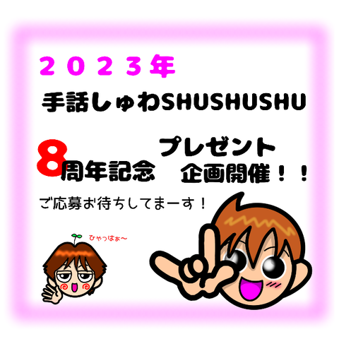 無題1499_20230831174317