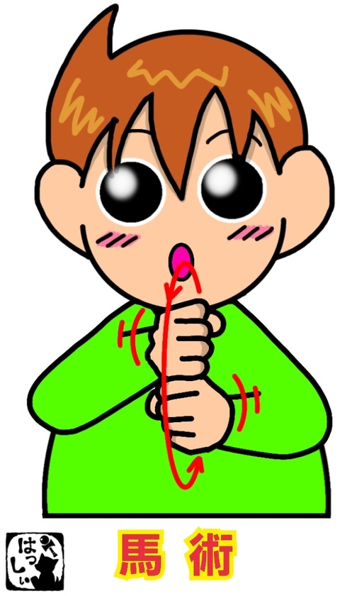 24-07-30-08-38-06-540_deco