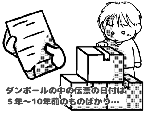 無題1663_20250403075157