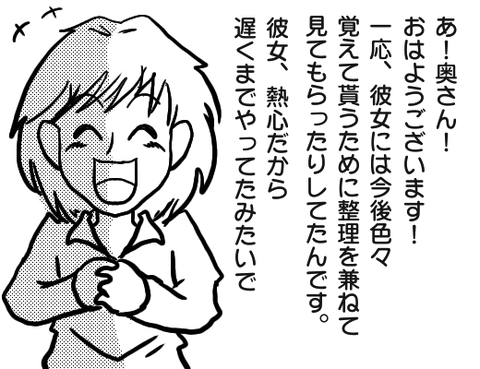 無題1663_20250404111349