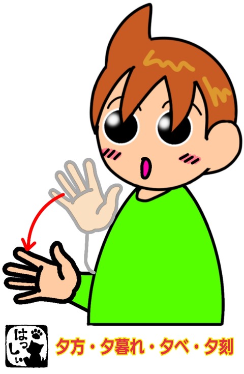 18-01-12-14-14-23-520_deco