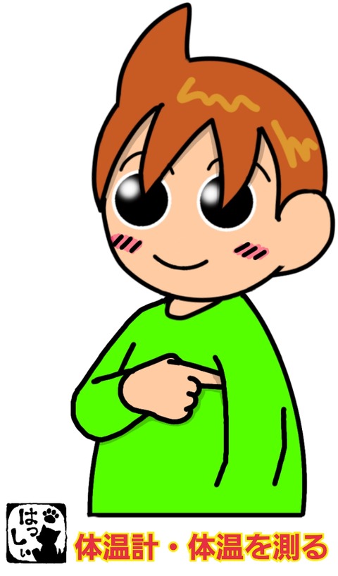 18-01-12-12-01-34-203_deco