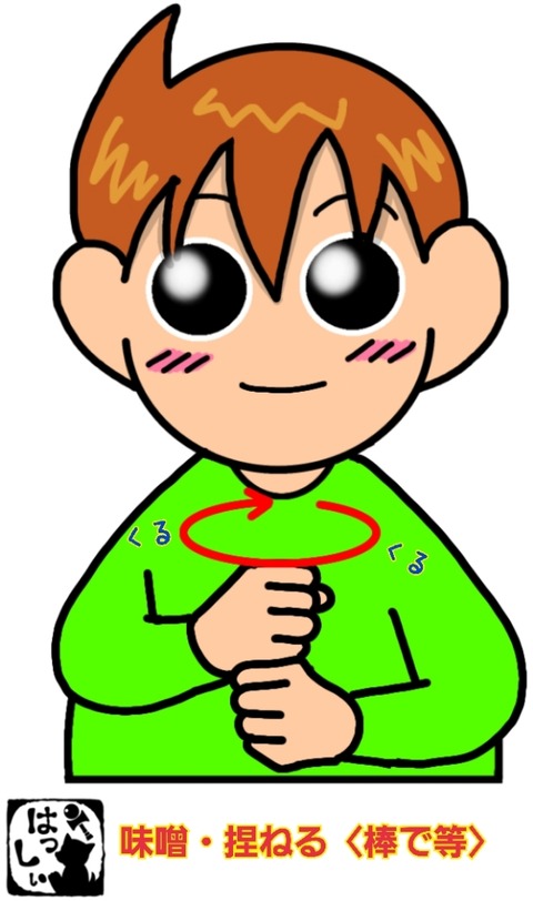 23-10-12-14-35-36-070_deco