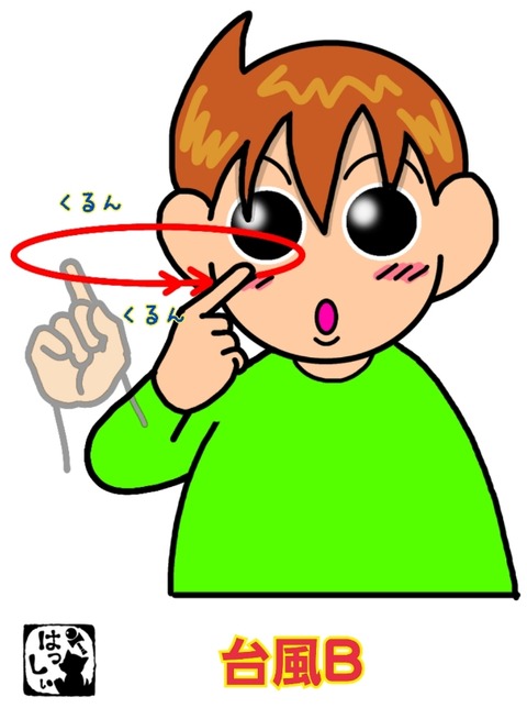 22-11-07-22-24-21-038_deco