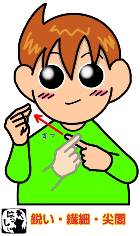 25-07-08-14-22-43-800_deco