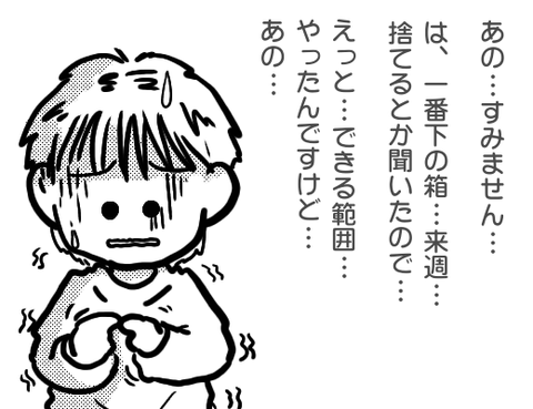 無題1663_20250404110448