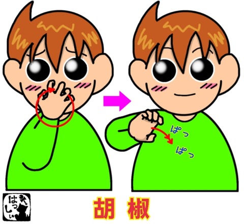 24-05-16-14-44-38-528_deco